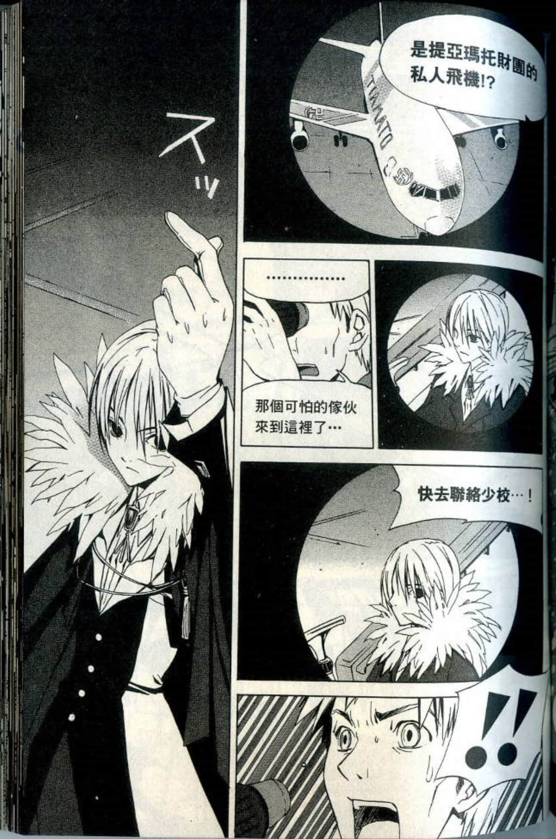 Page 142
