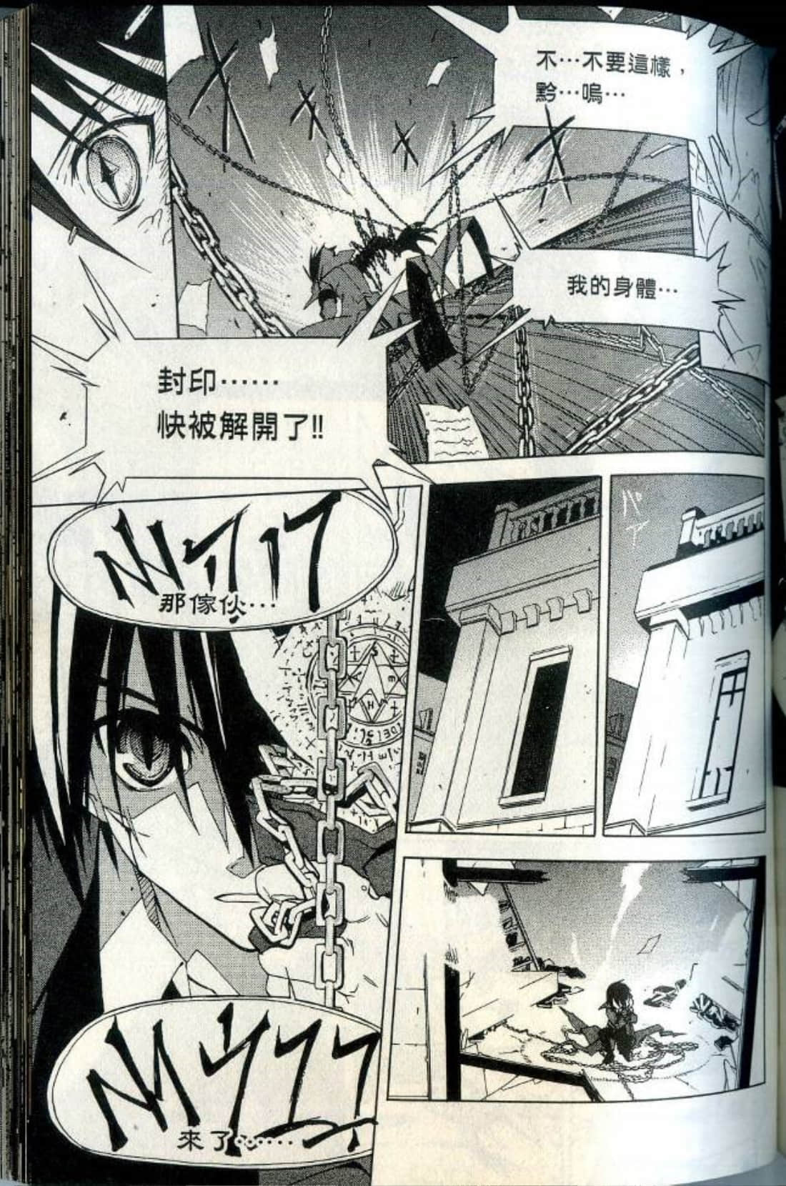 Page 144