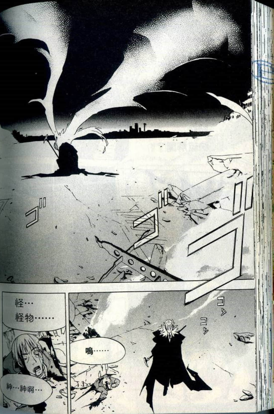 Page 145