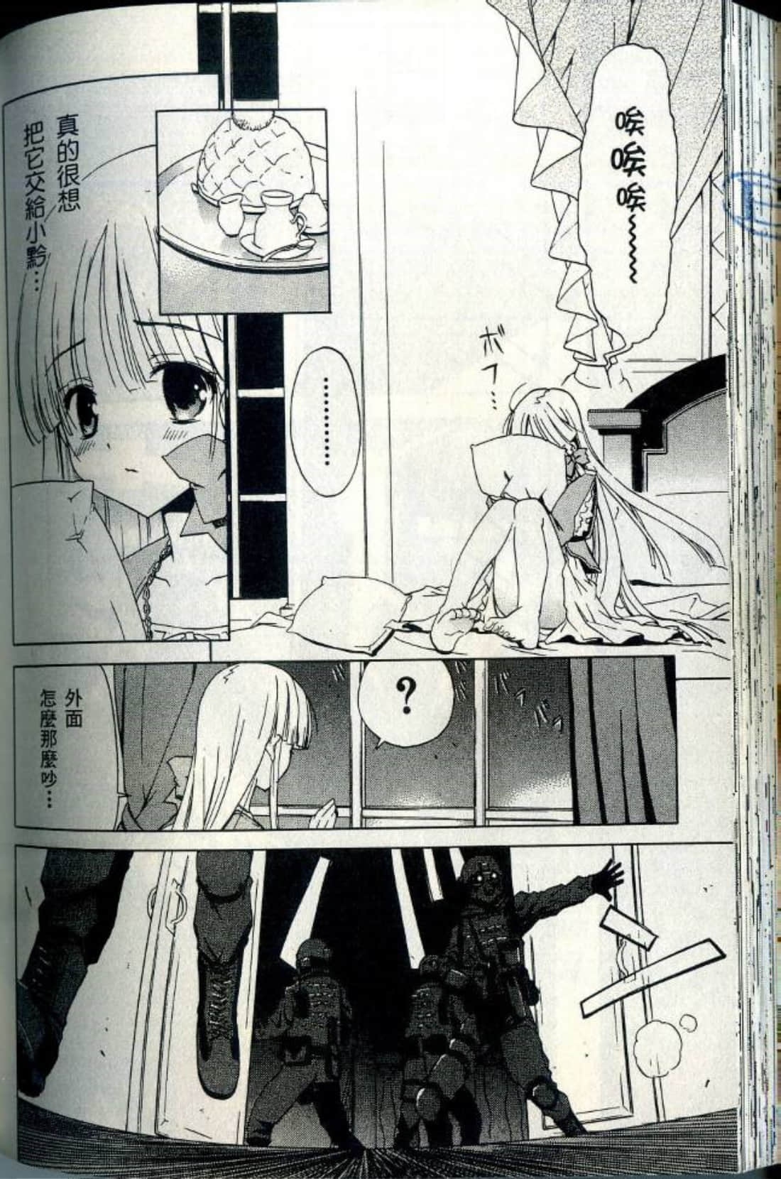 Page 149