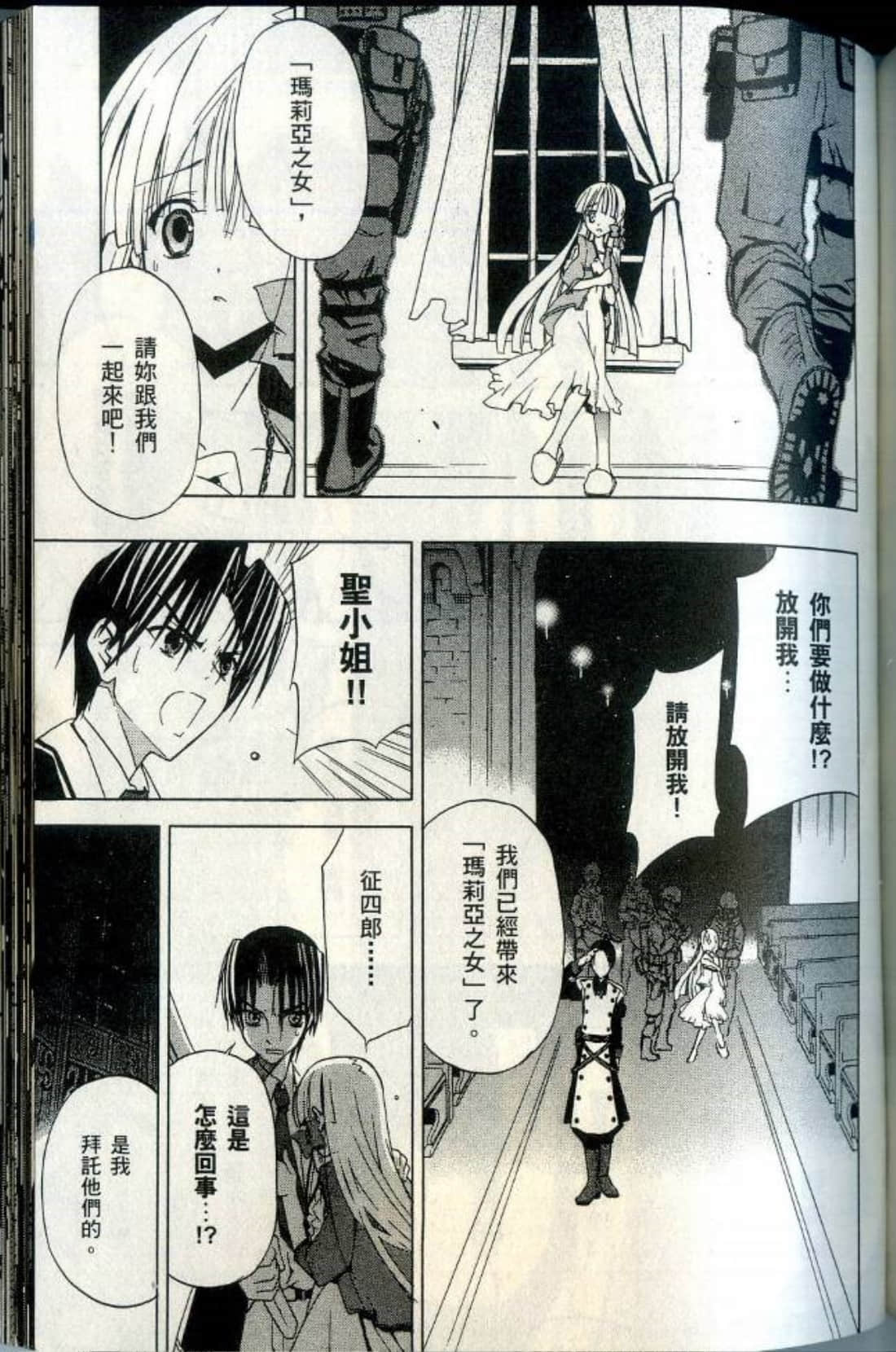 Page 150