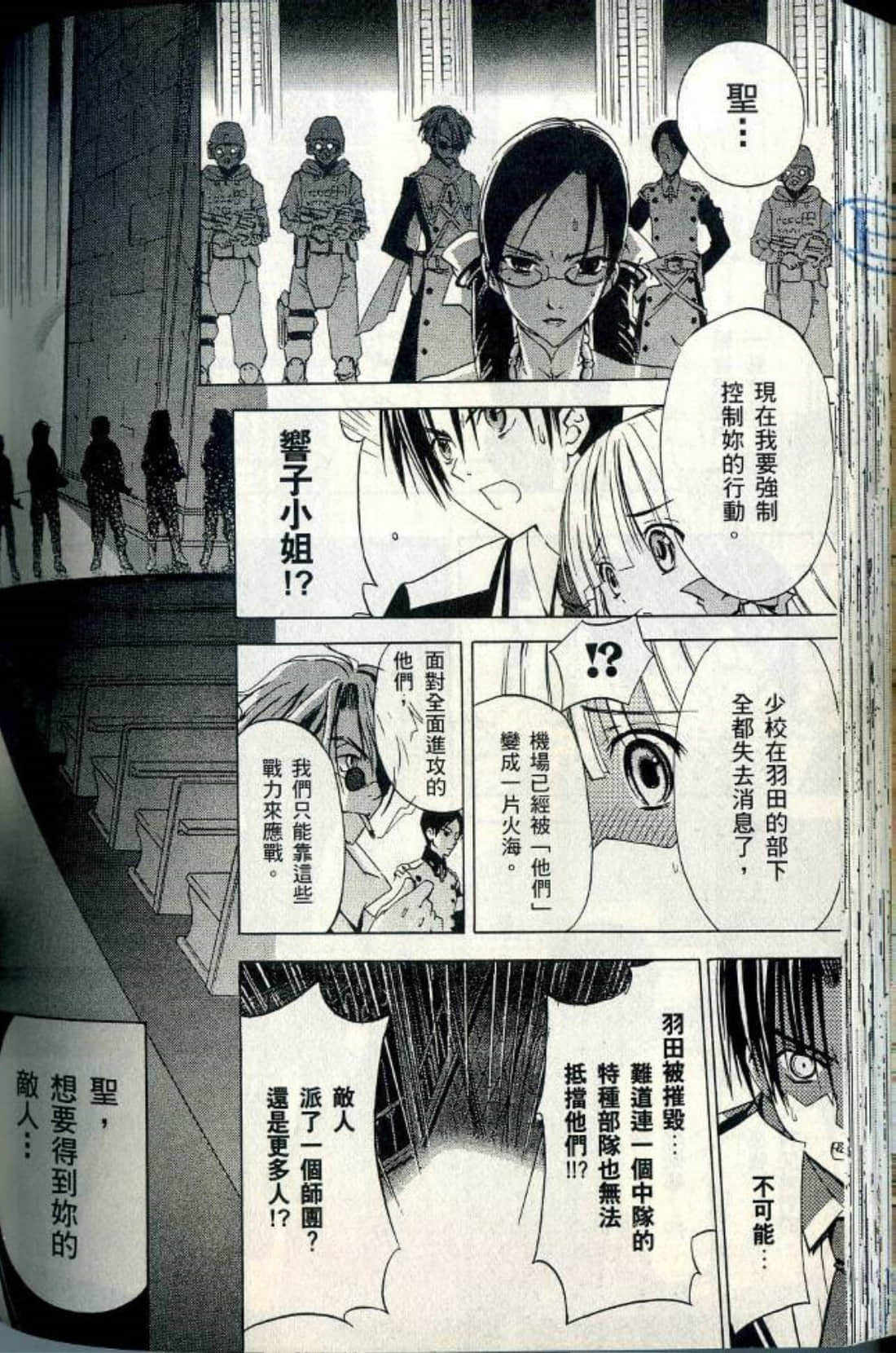 Page 151