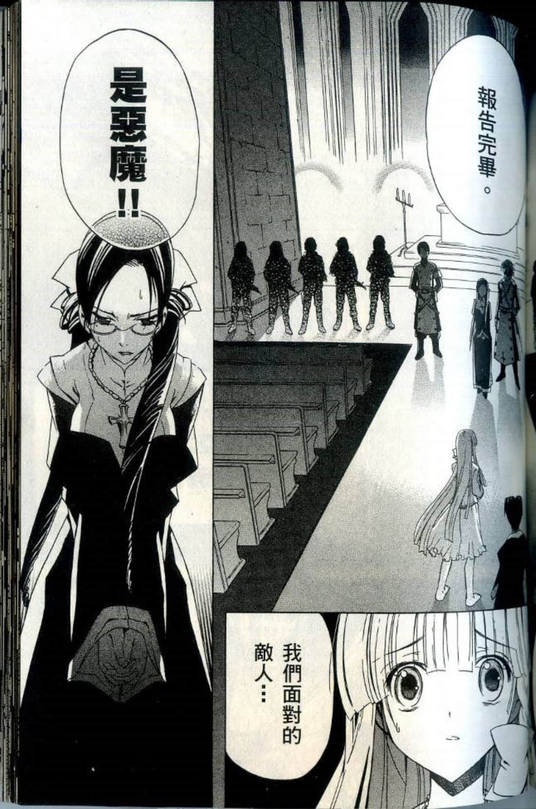 Page 152