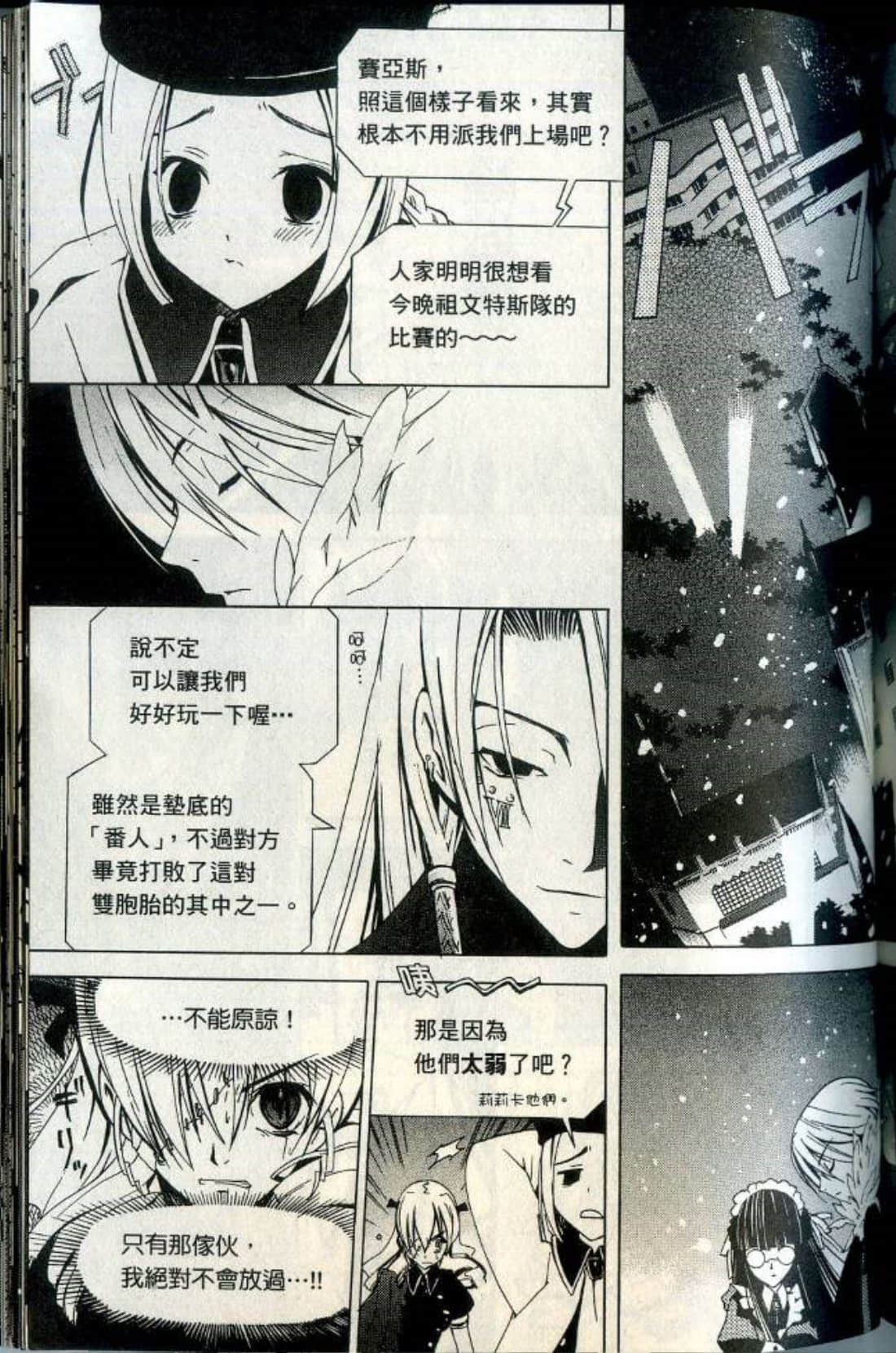 Page 154