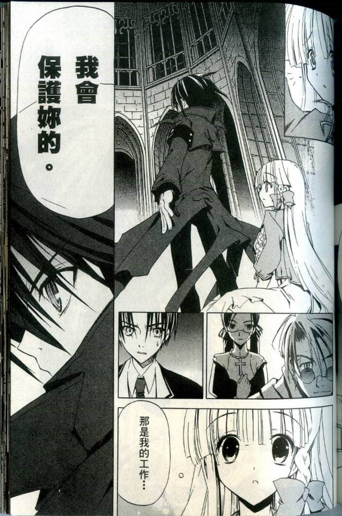 Page 156