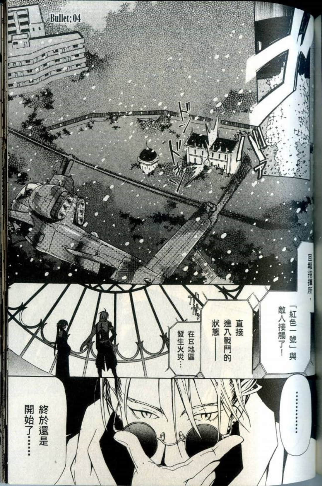 Page 158