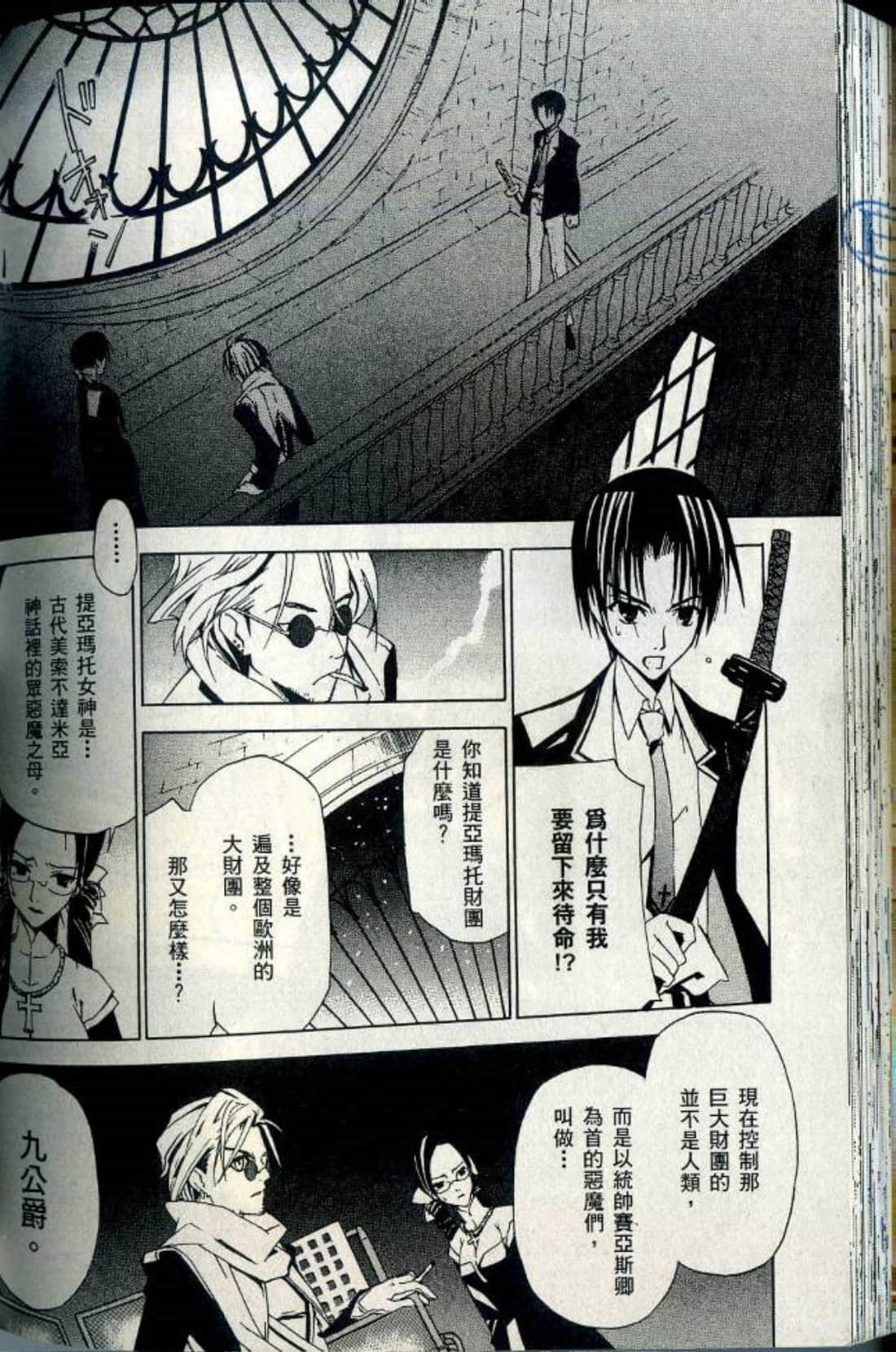 Page 161