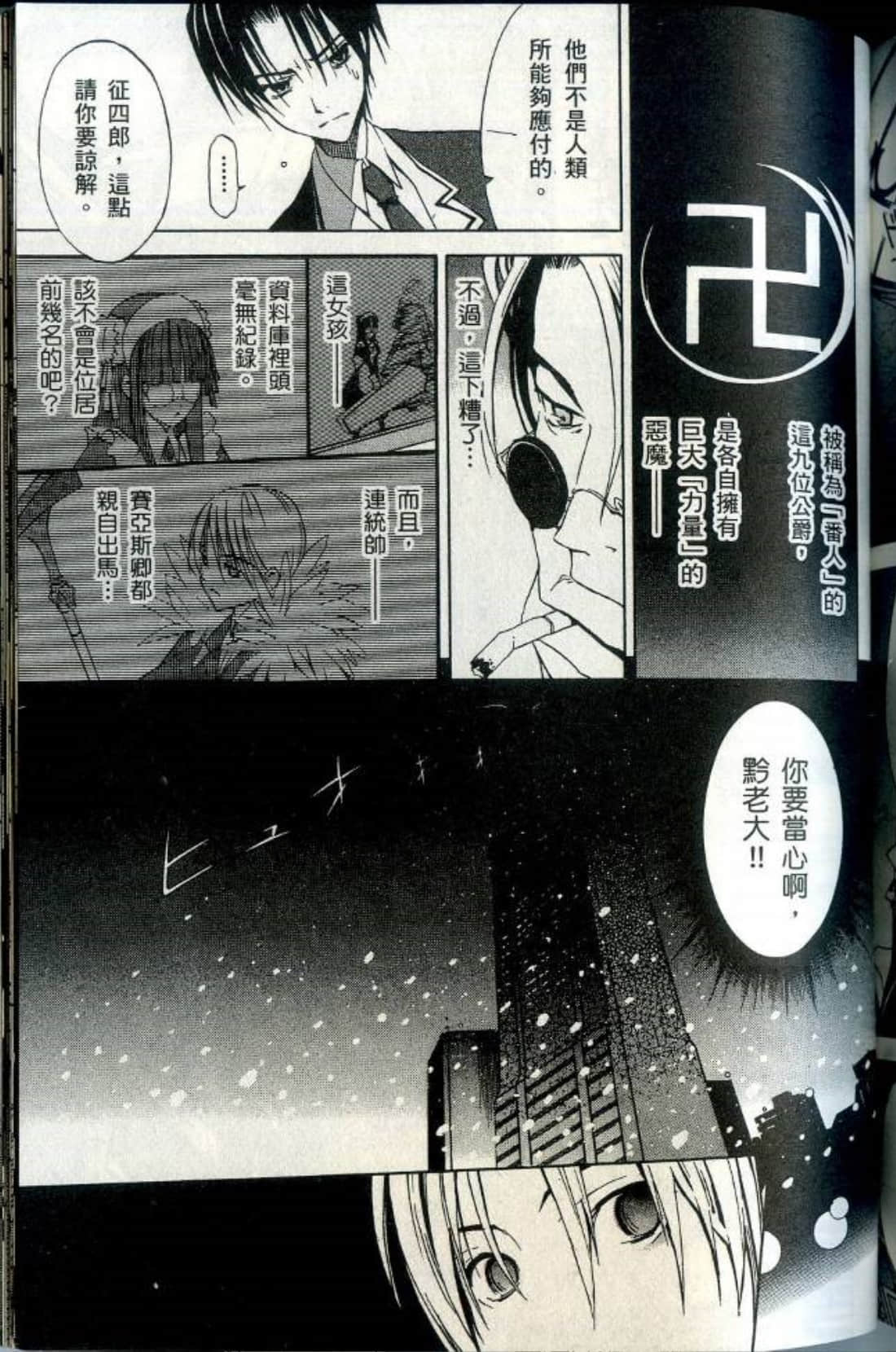 Page 162