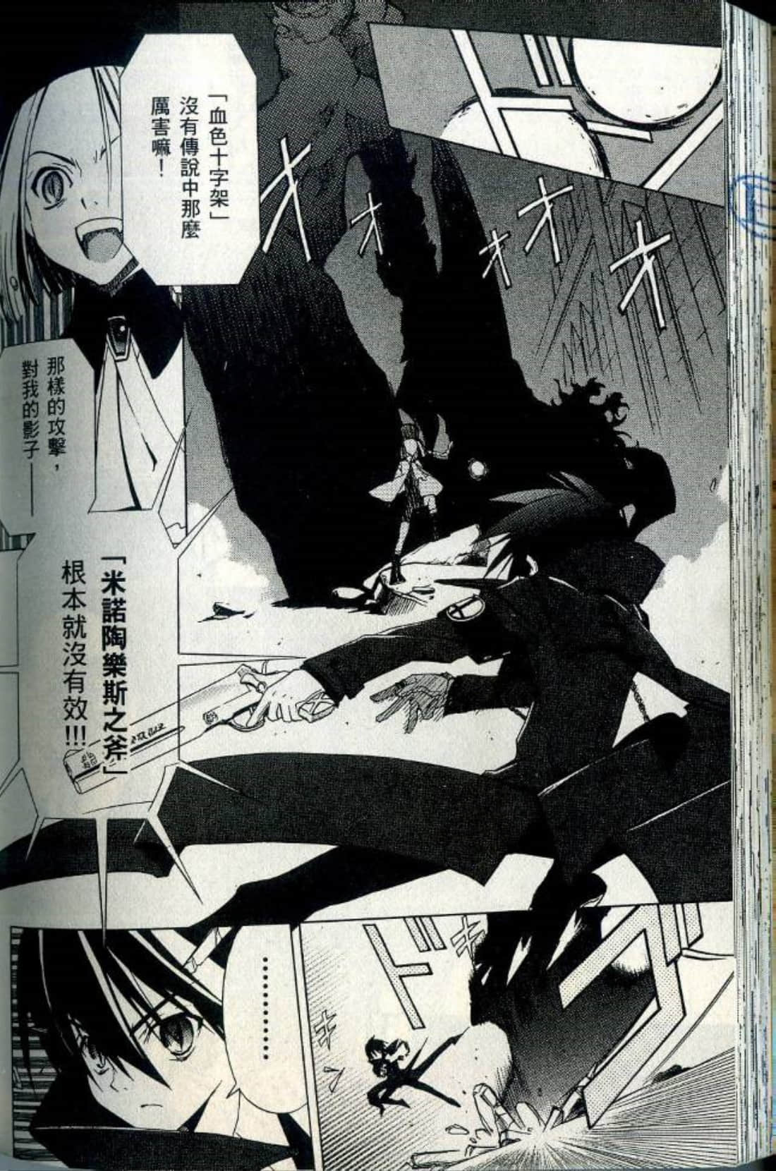Page 163