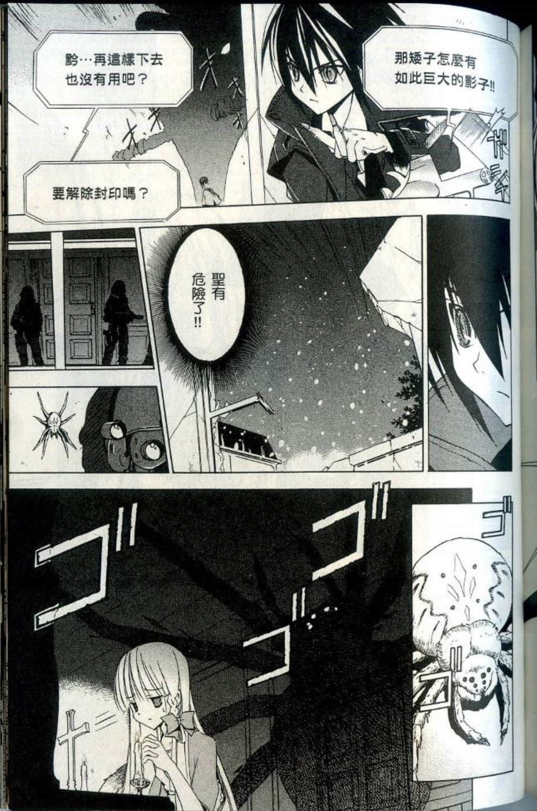 Page 164