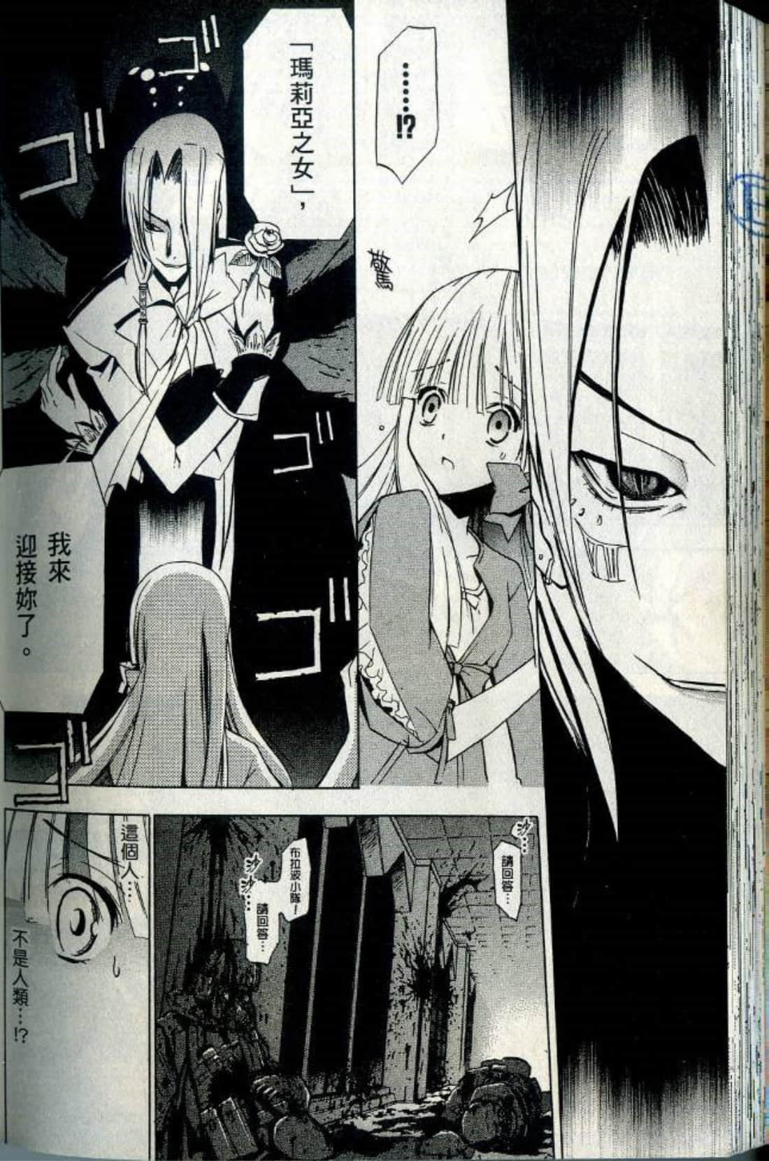 Page 165