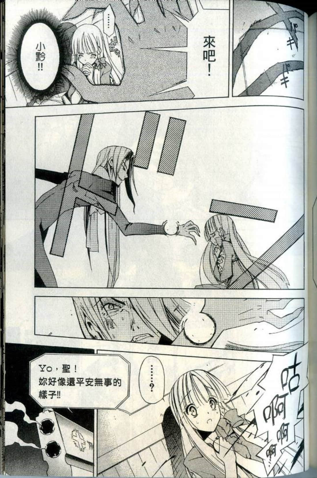 Page 166