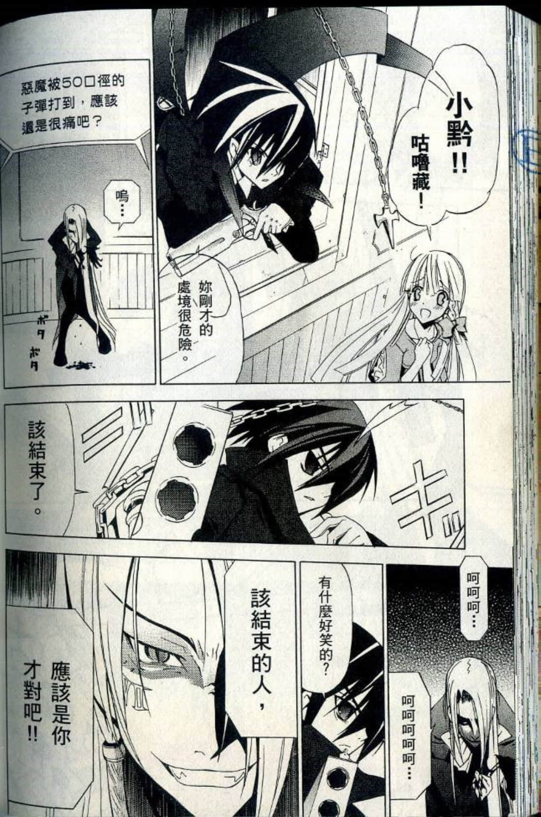 Page 167