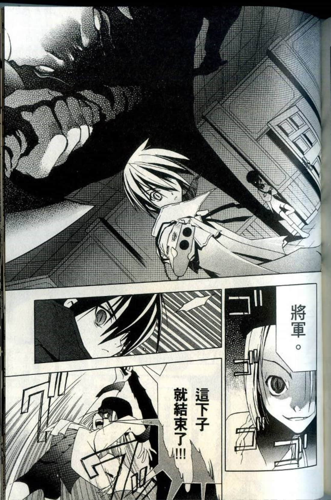 Page 168
