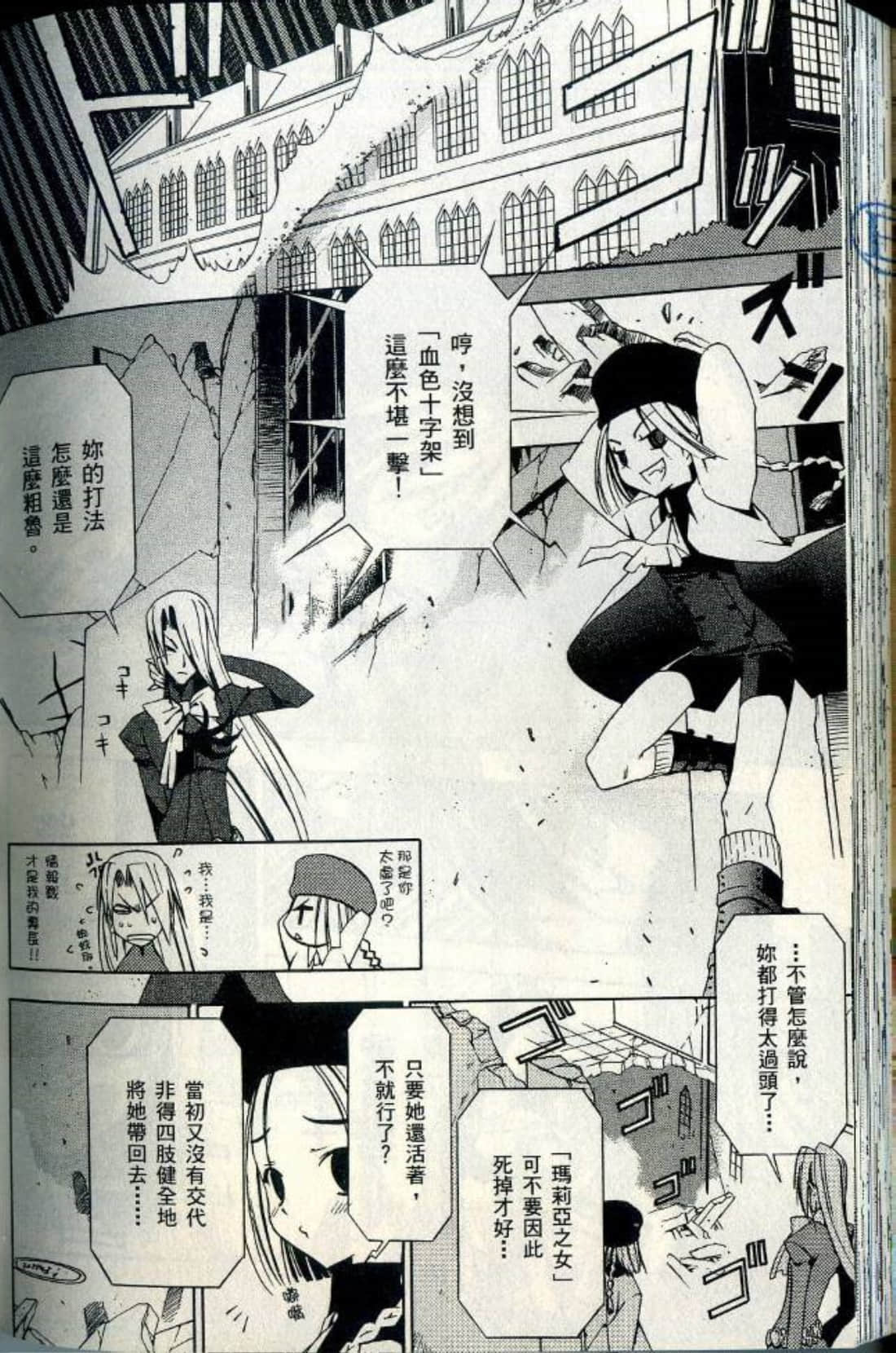 Page 169