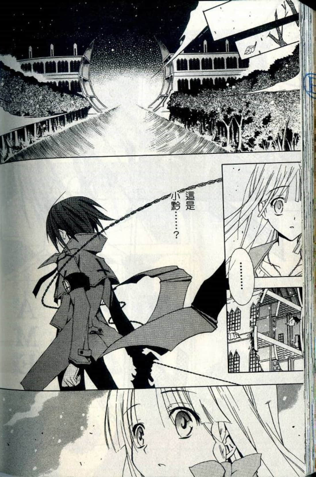 Page 173