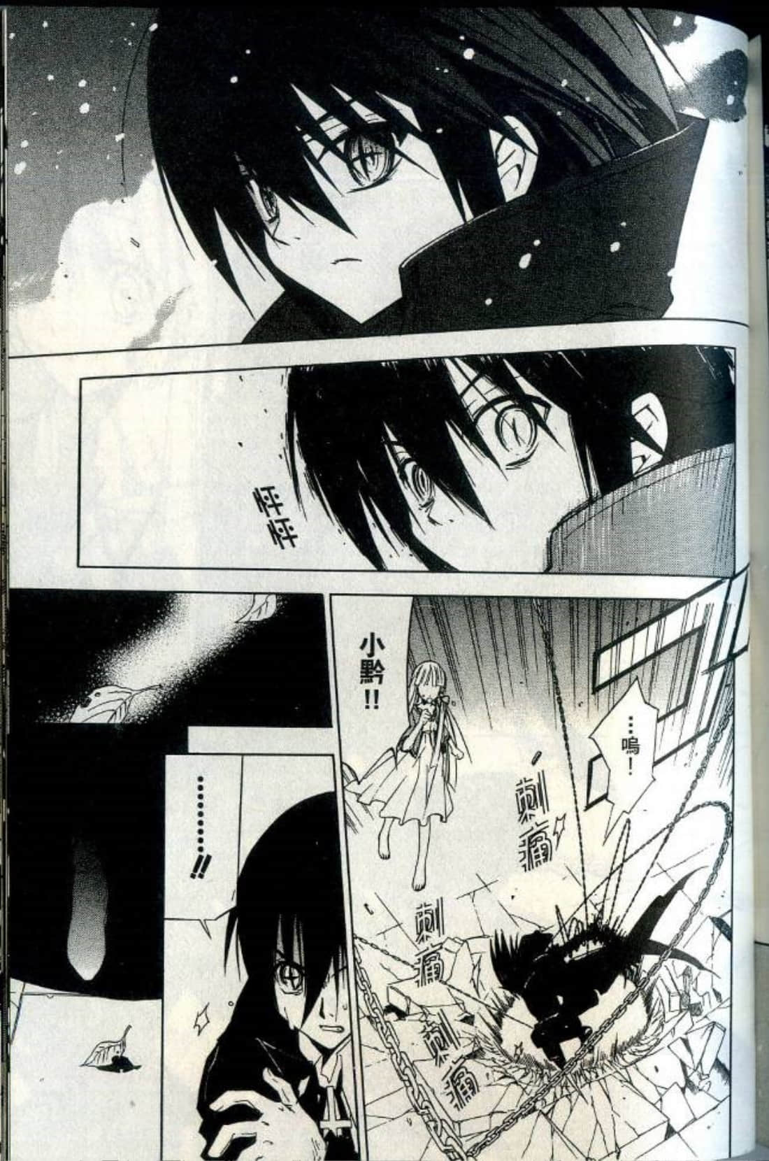 Page 174