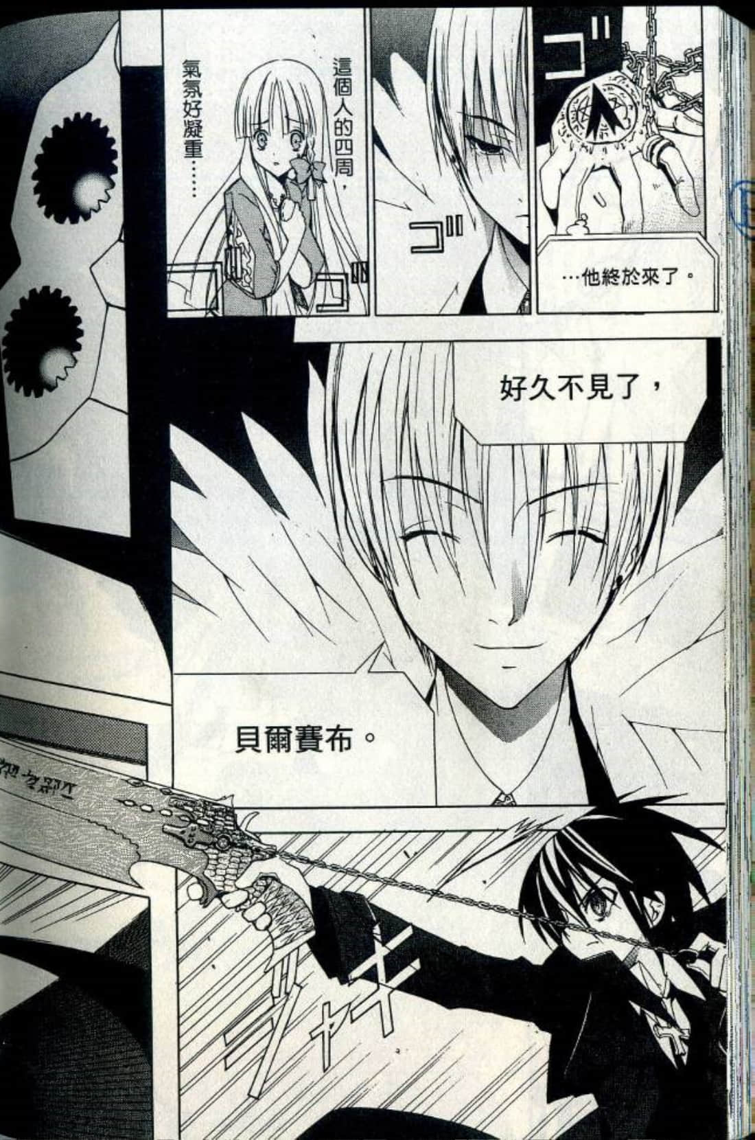 Page 177