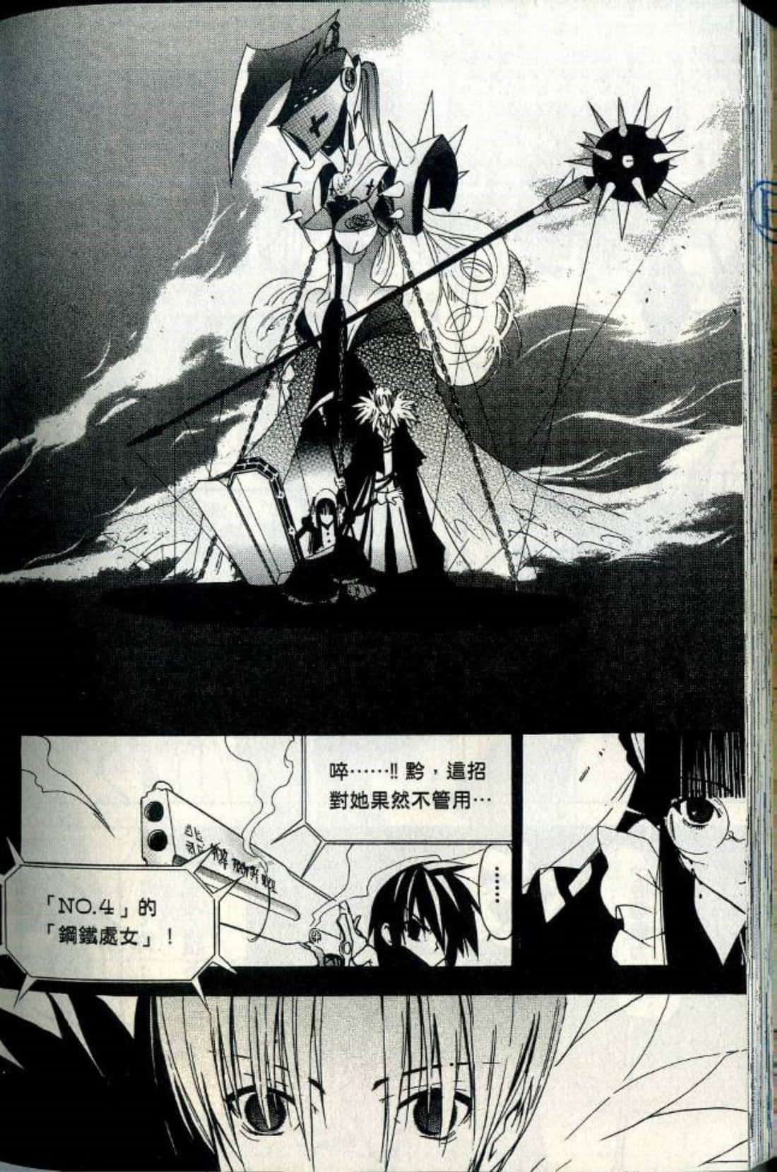 Page 181