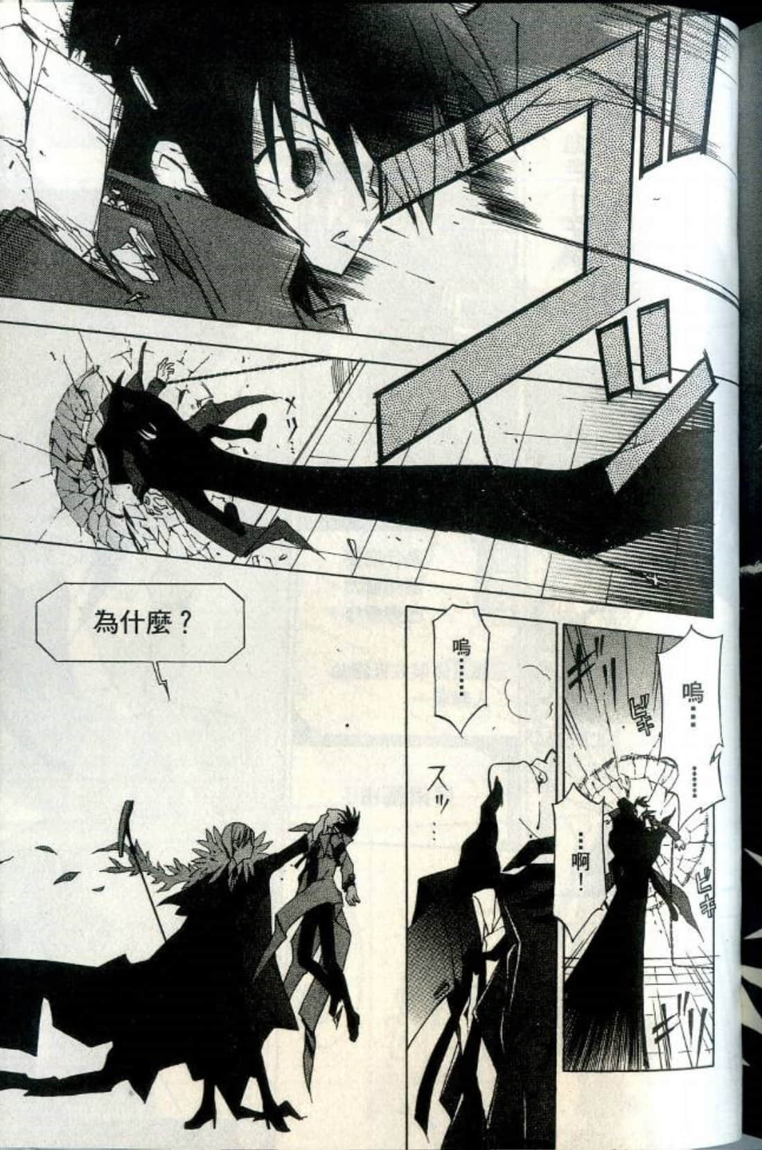 Page 182
