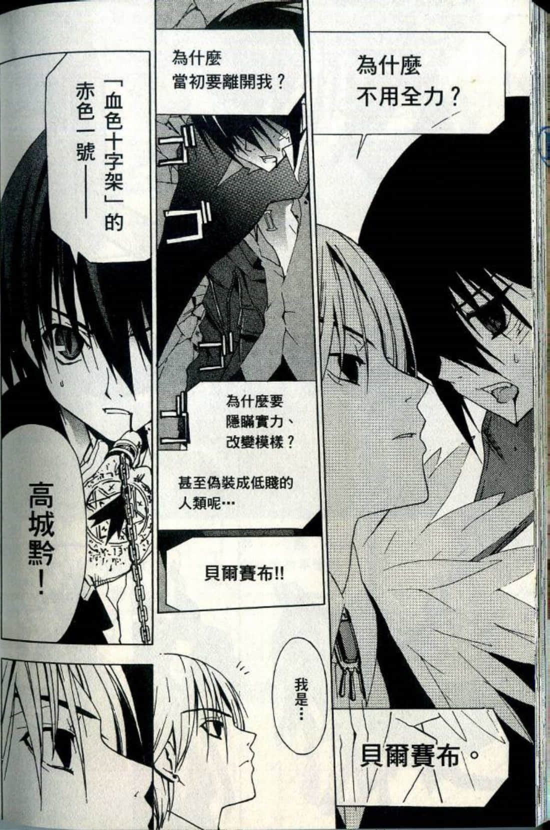 Page 183