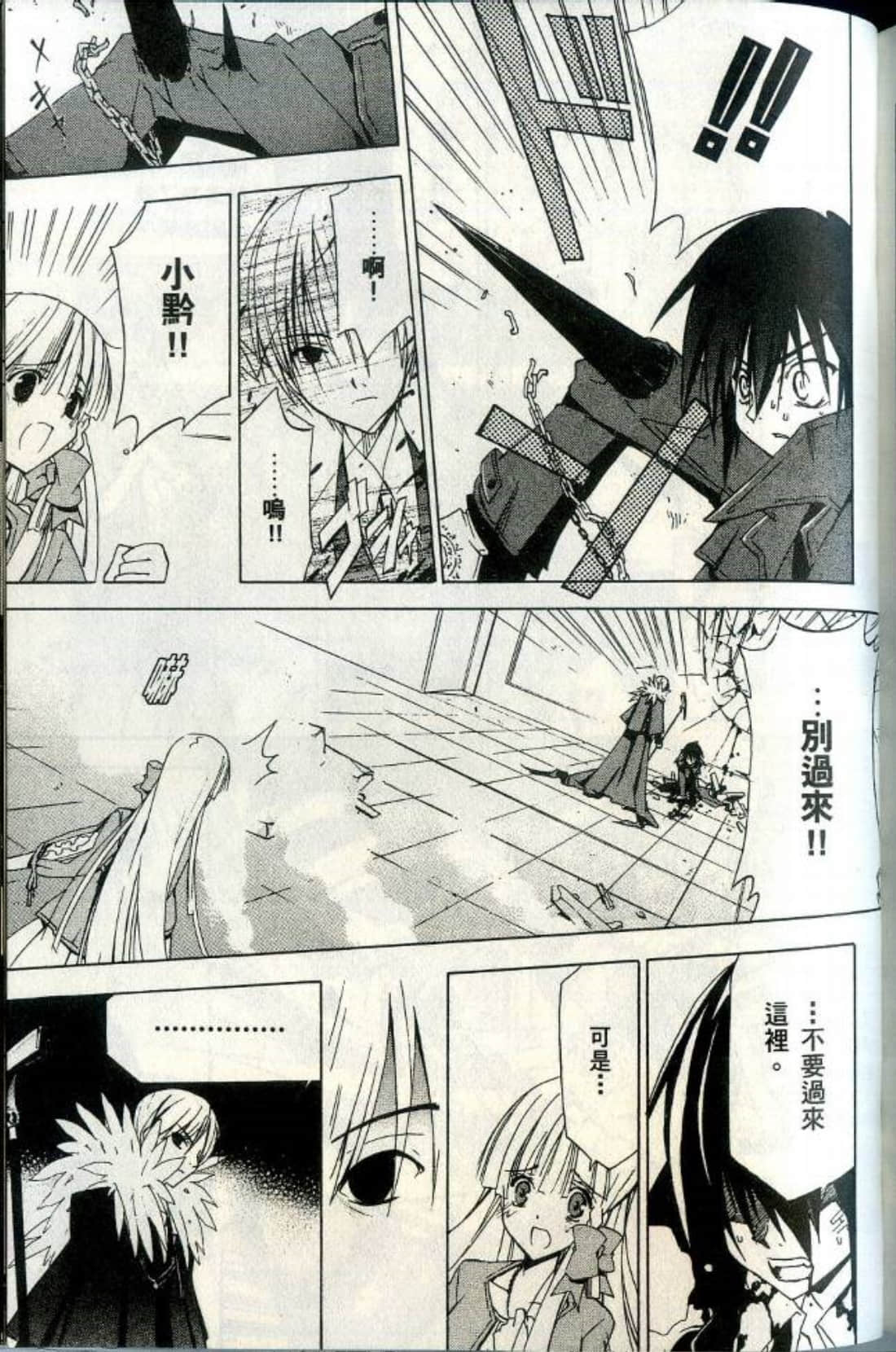 Page 184