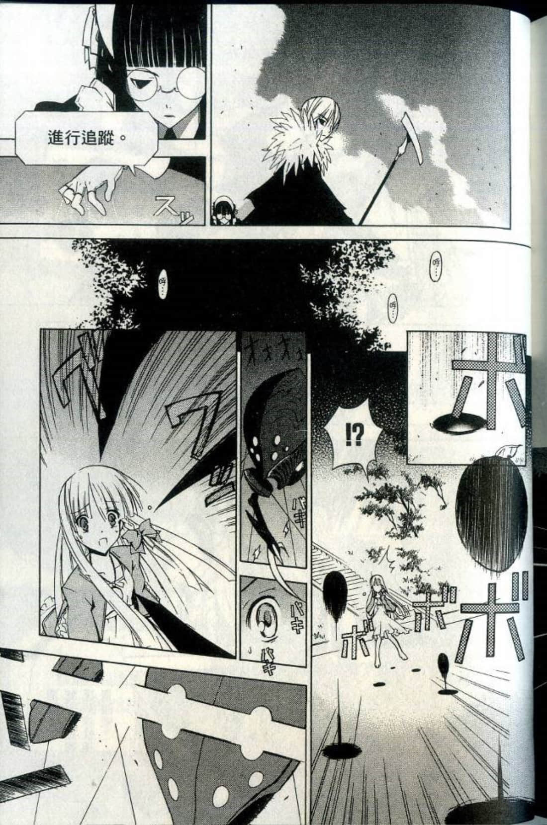 Page 186