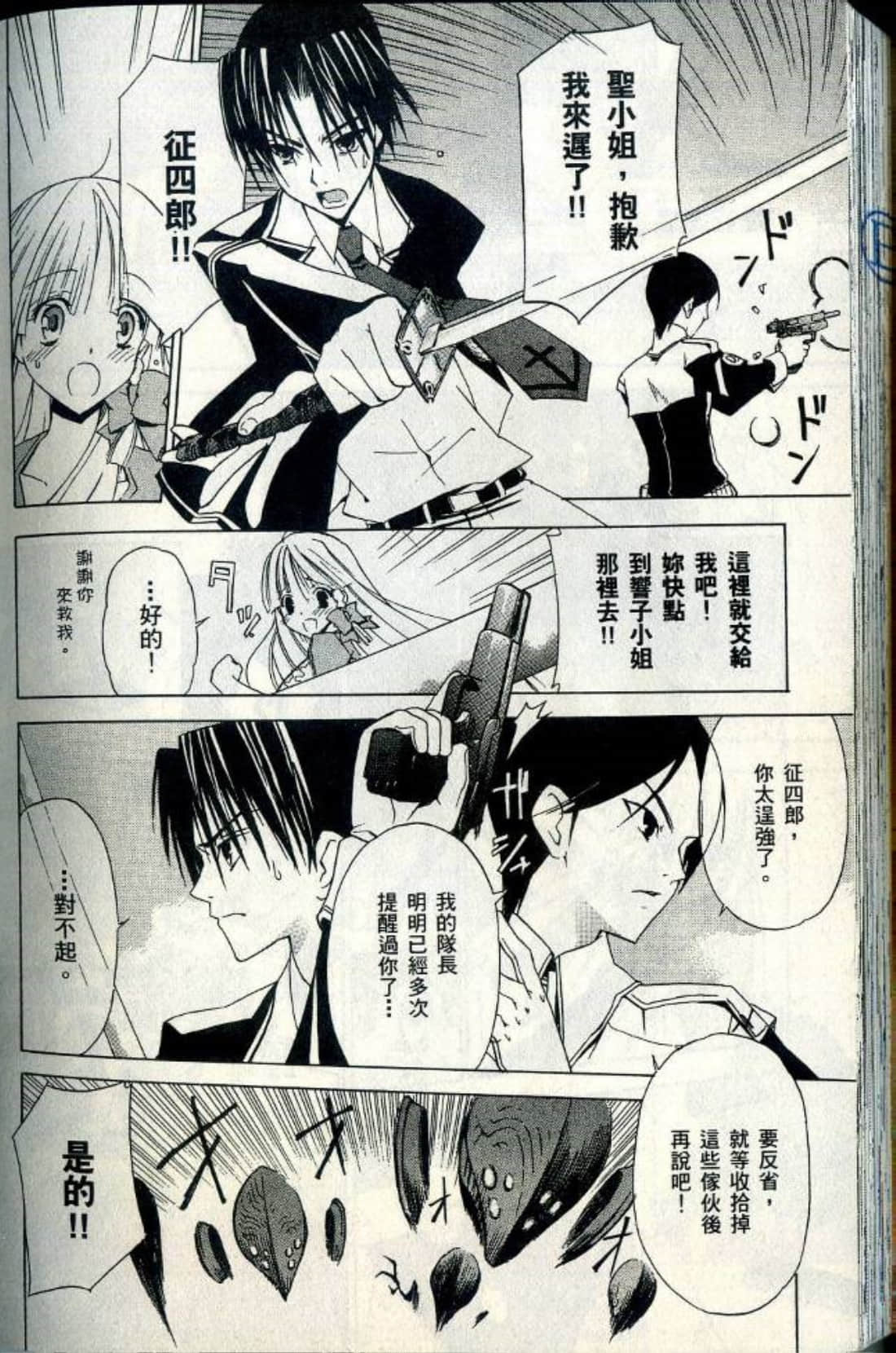 Page 187