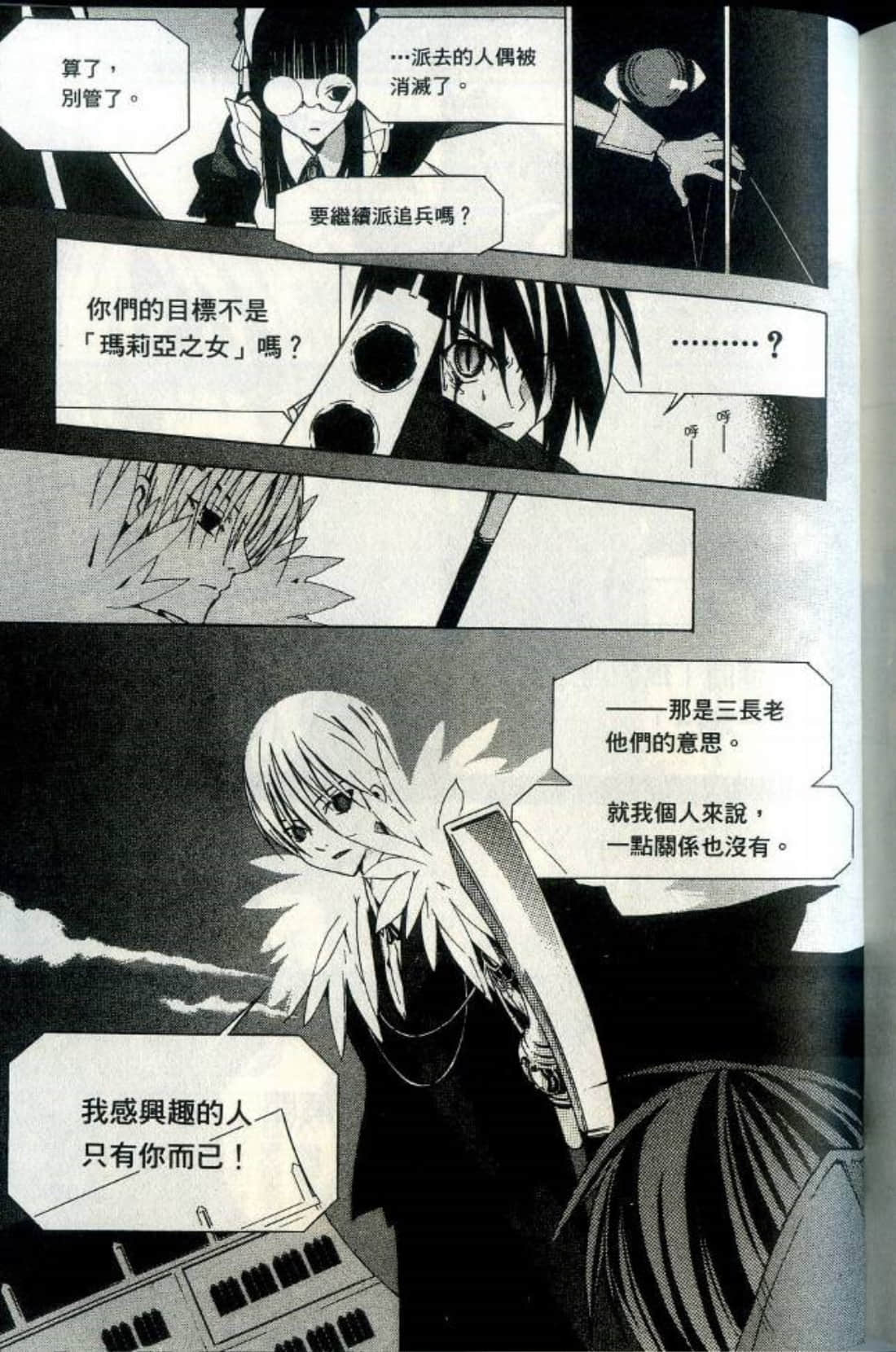 Page 188