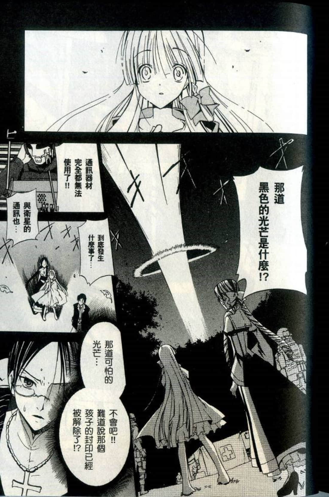 Page 190