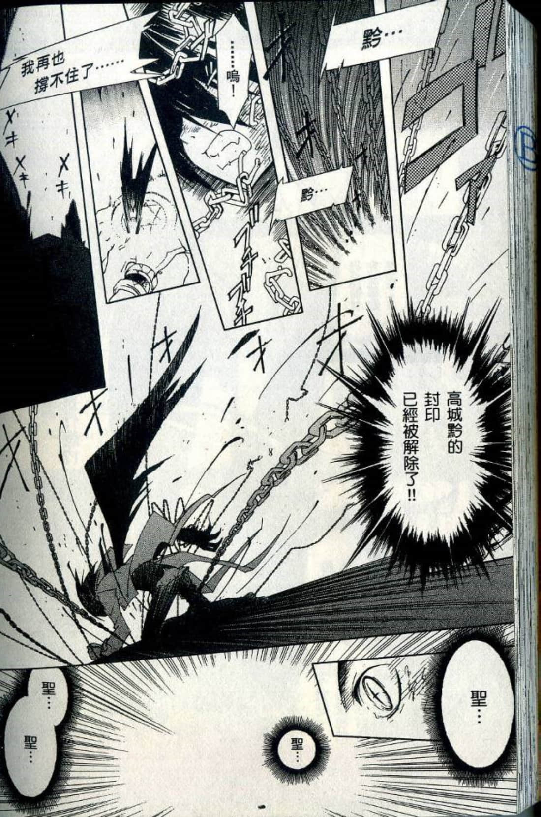 Page 191