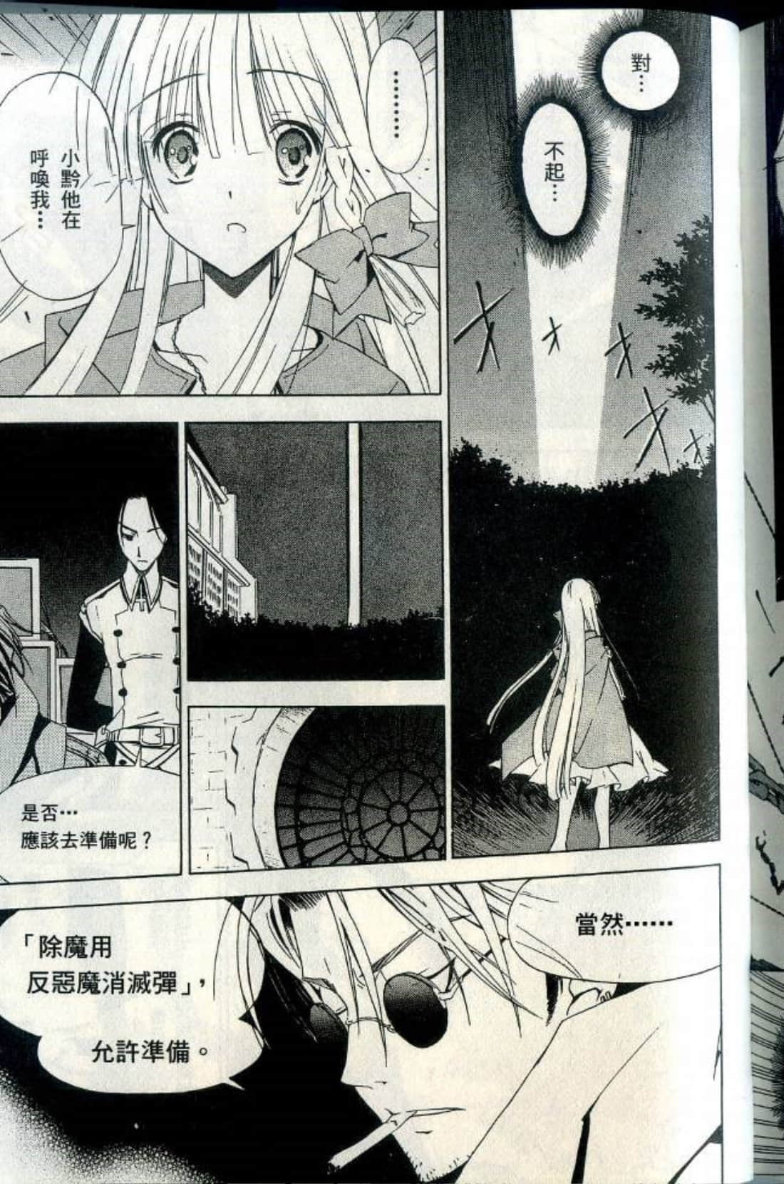 Page 192