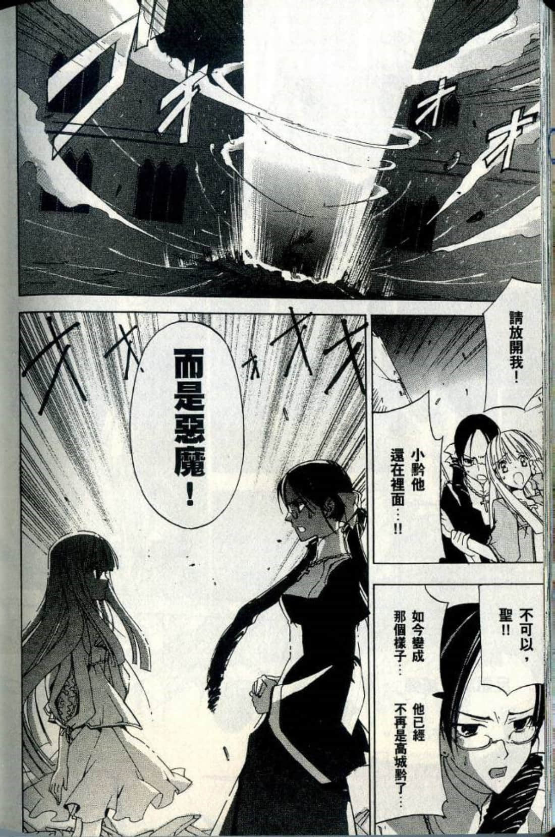 Page 193