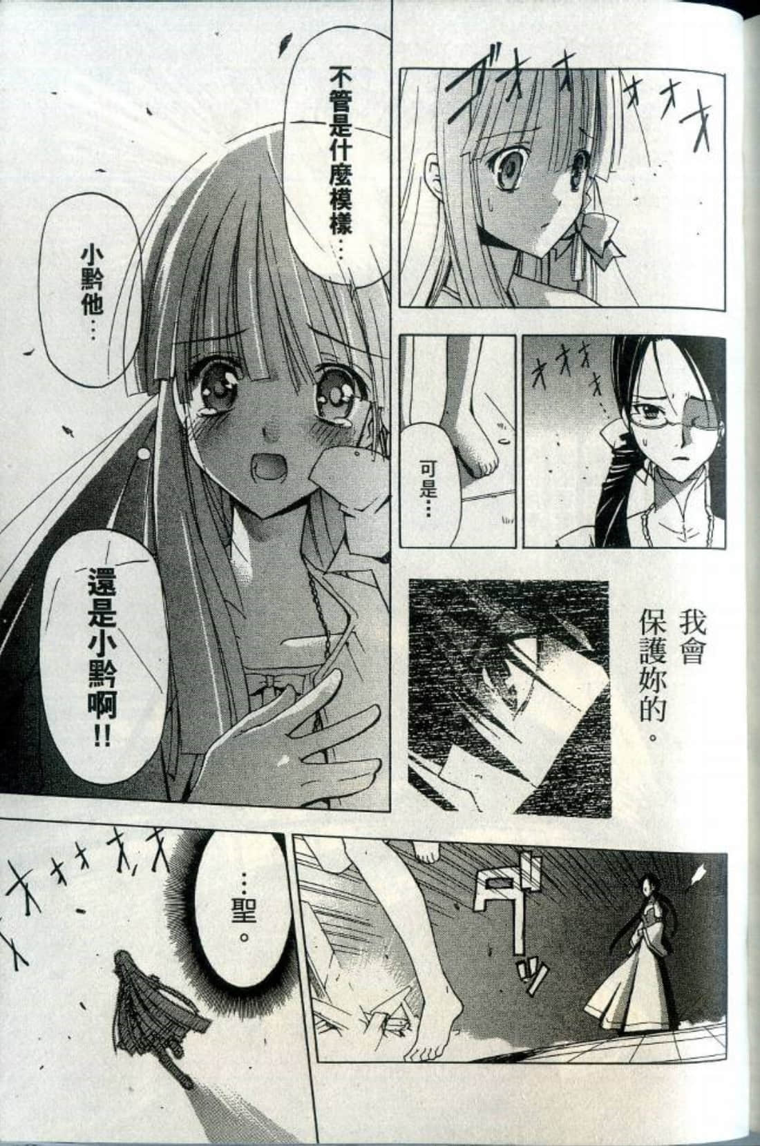 Page 194