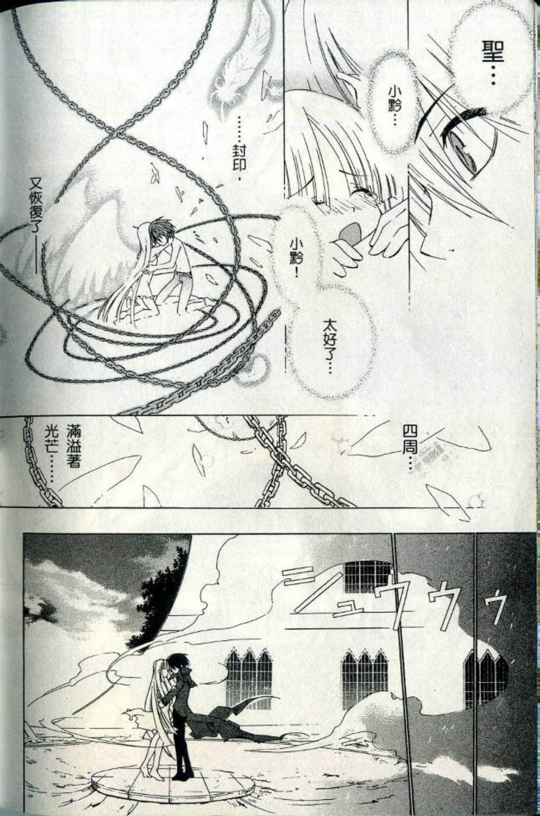 Page 197