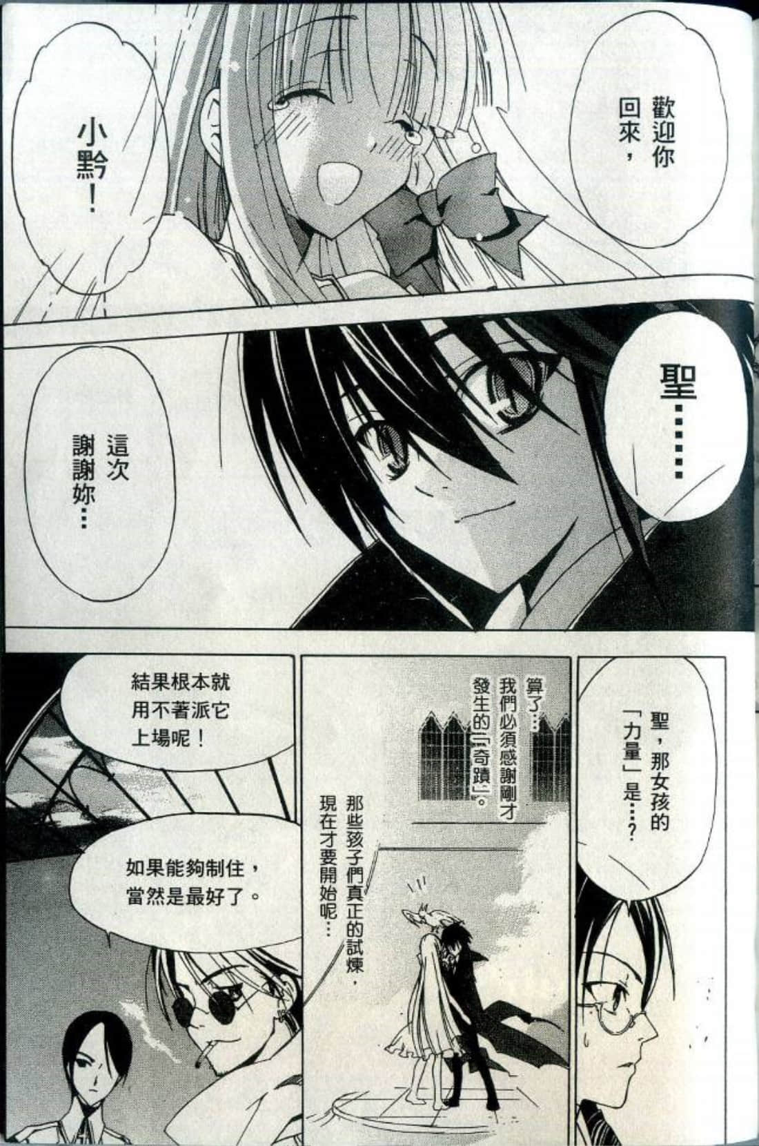 Page 198