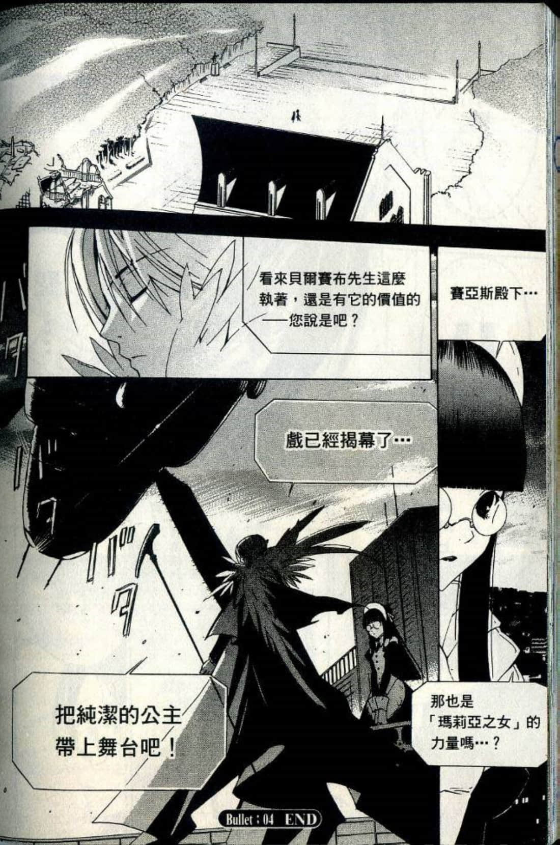 Page 199