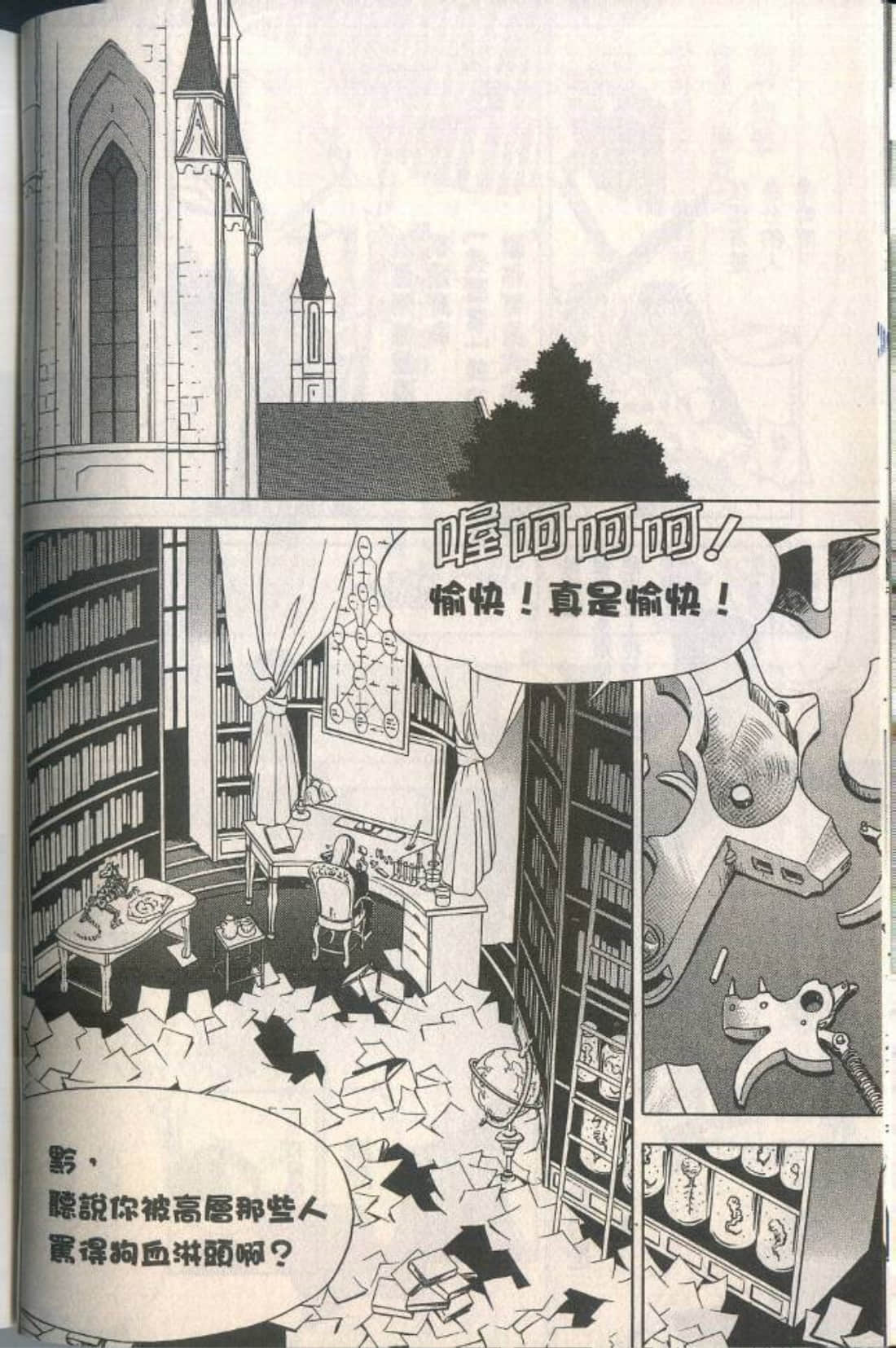 Page 36
