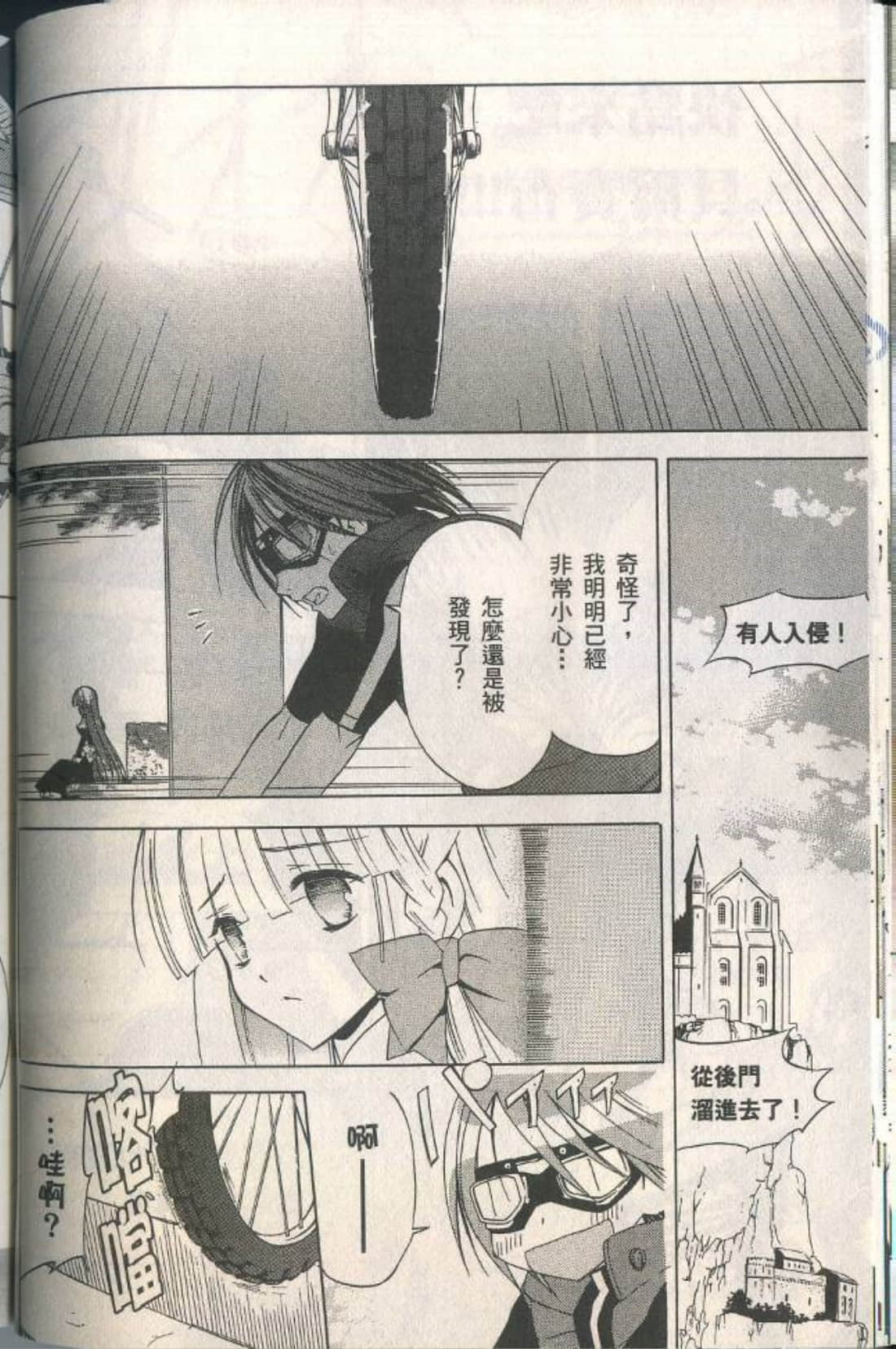 Page 46