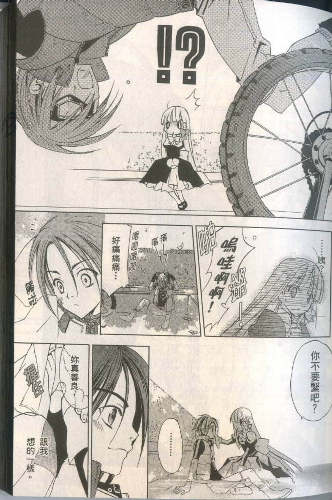 Page 47
