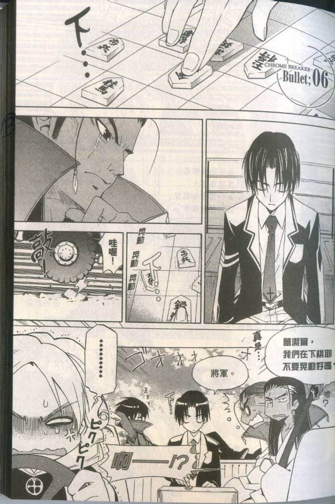 Page 49