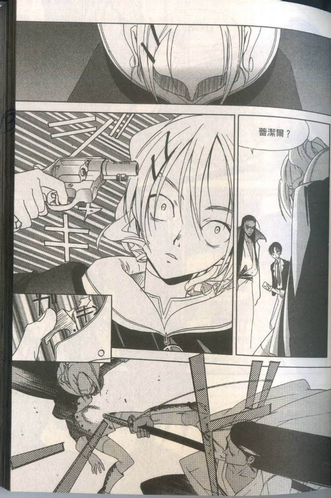 Page 57