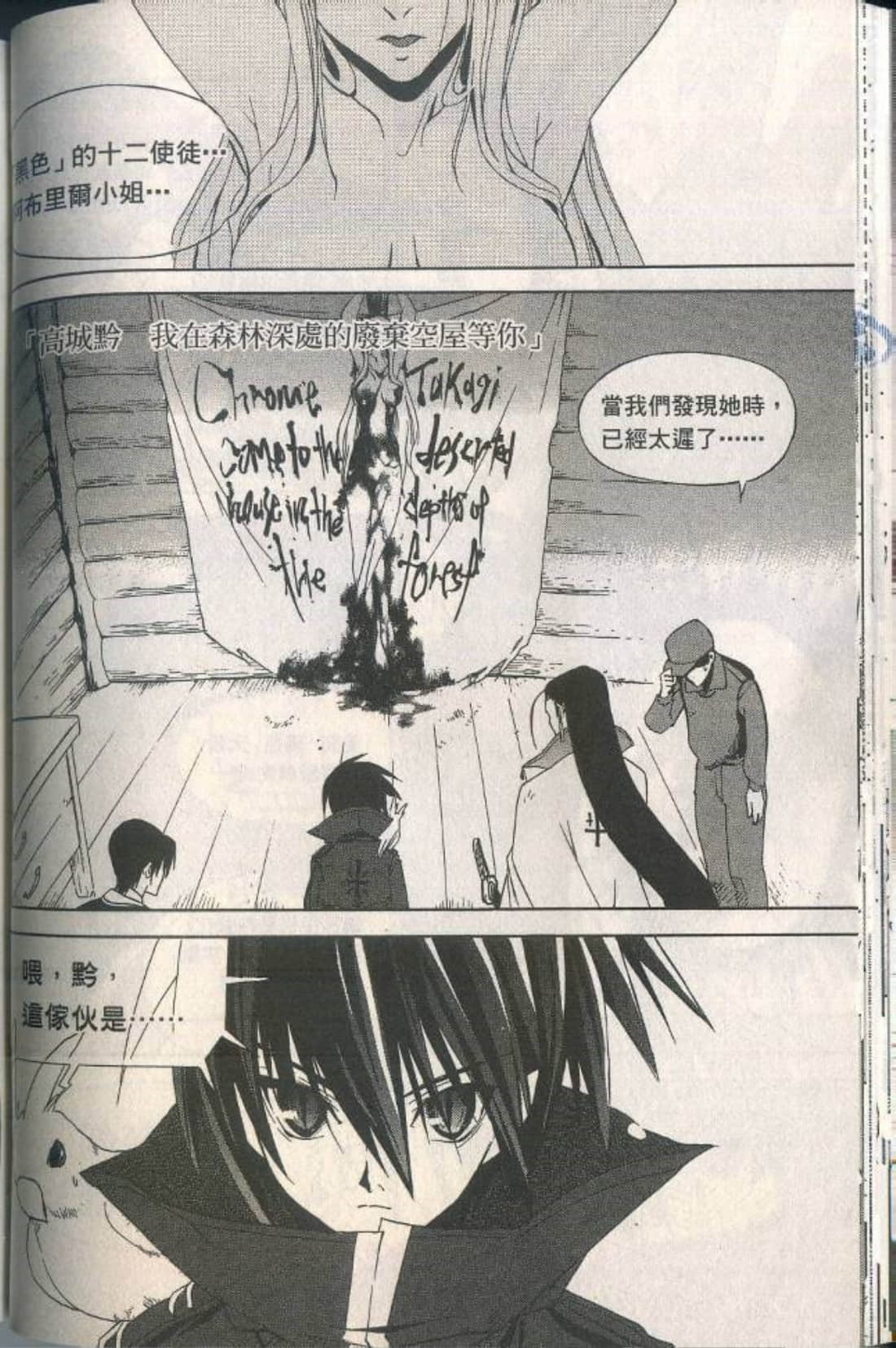 Page 60