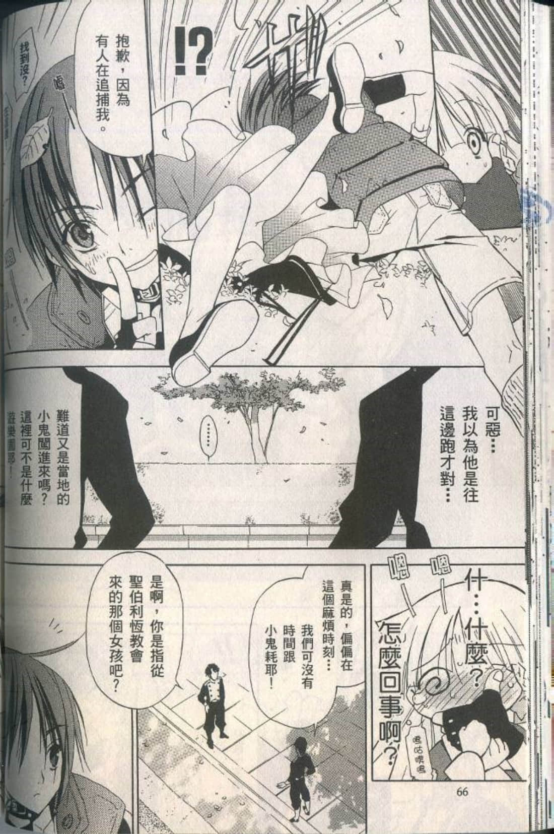 Page 70