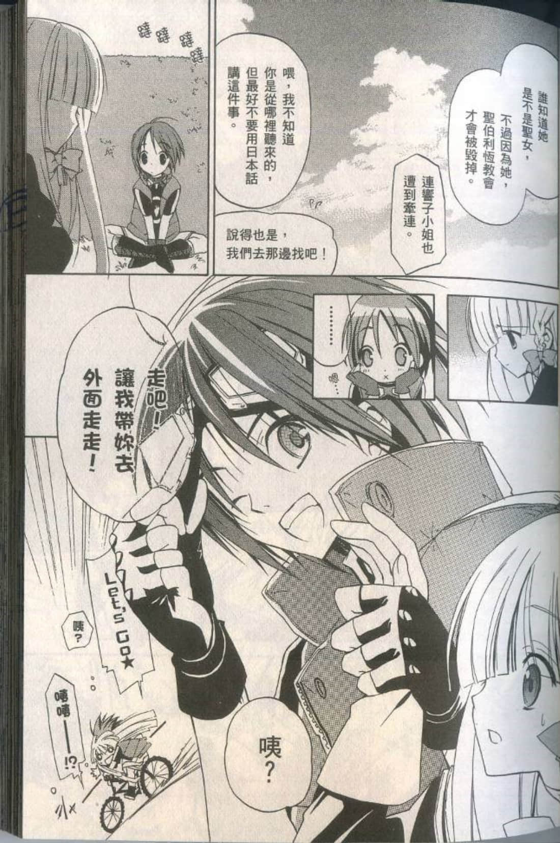 Page 71