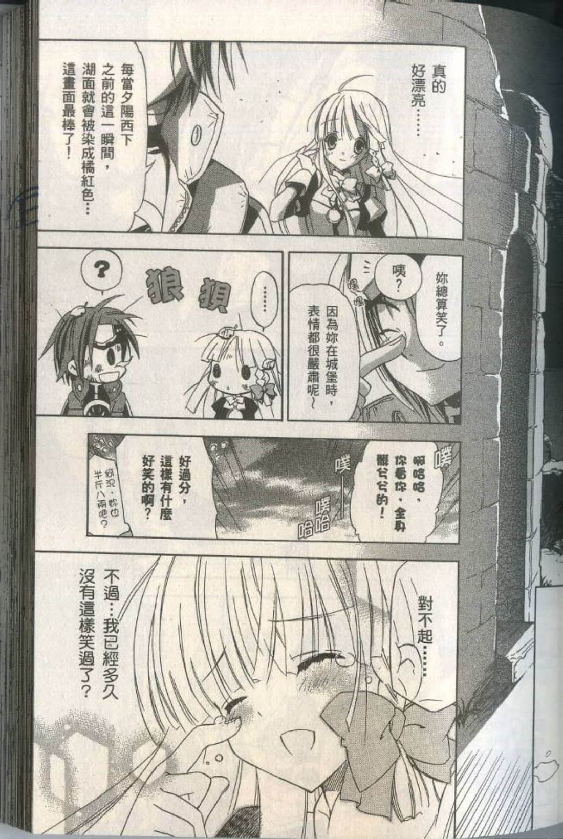 Page 81