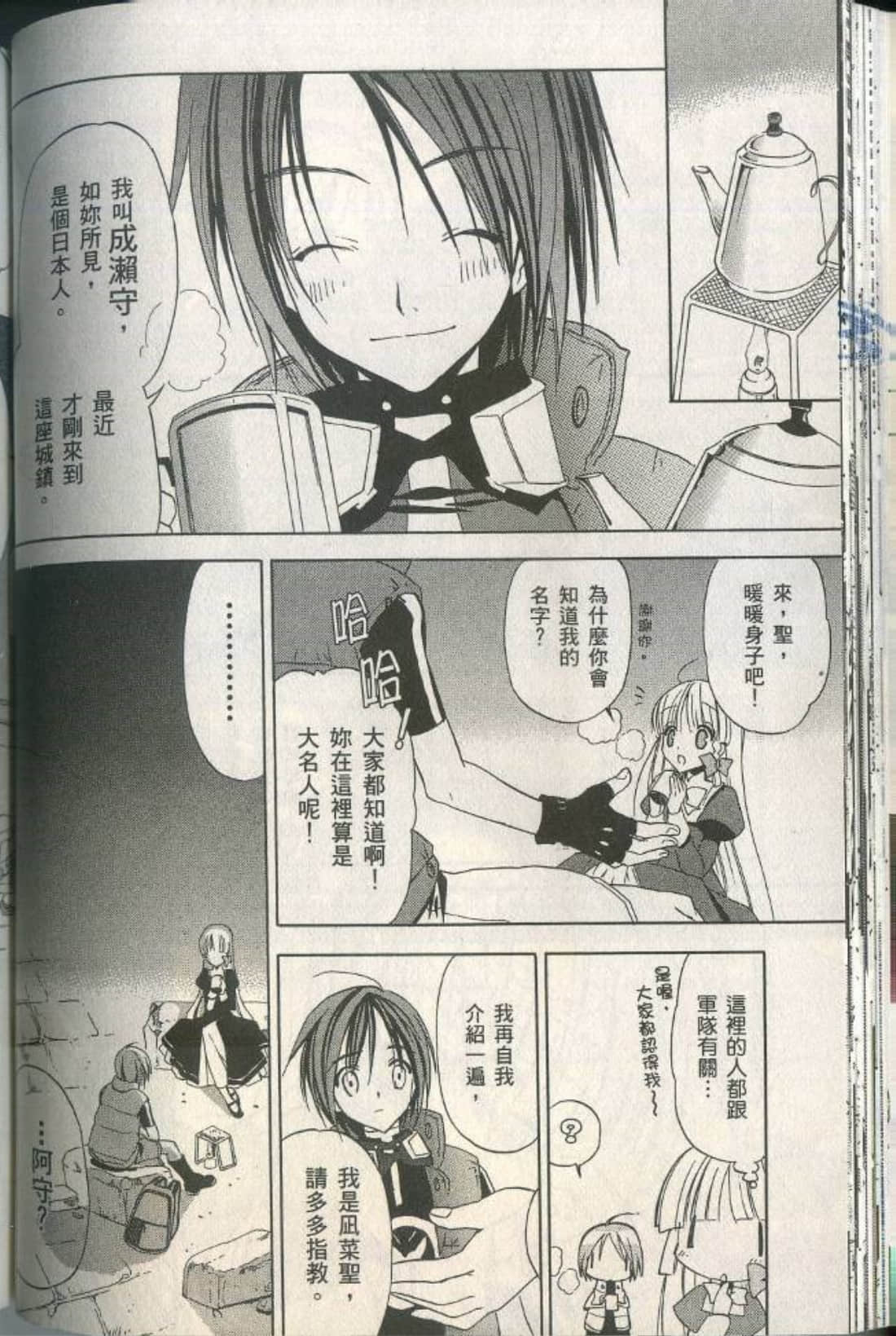 Page 82