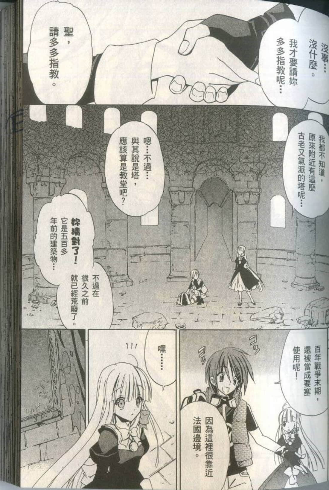 Page 83