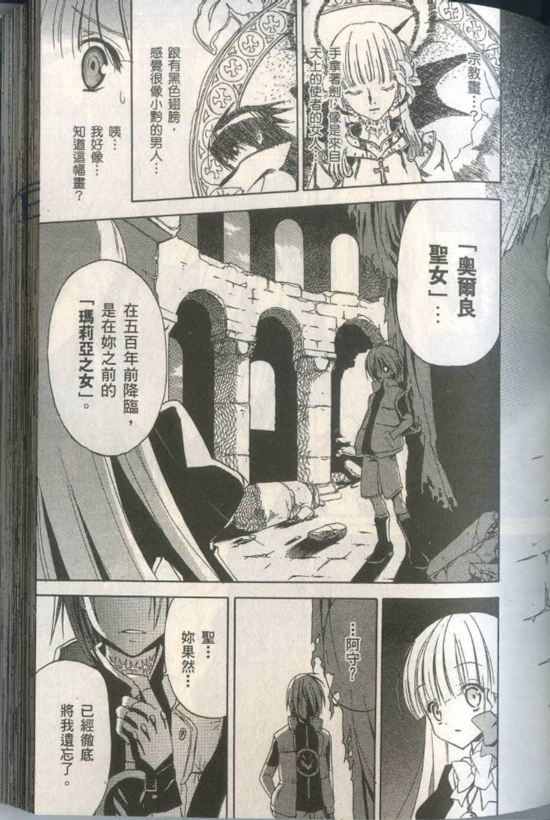 Page 85