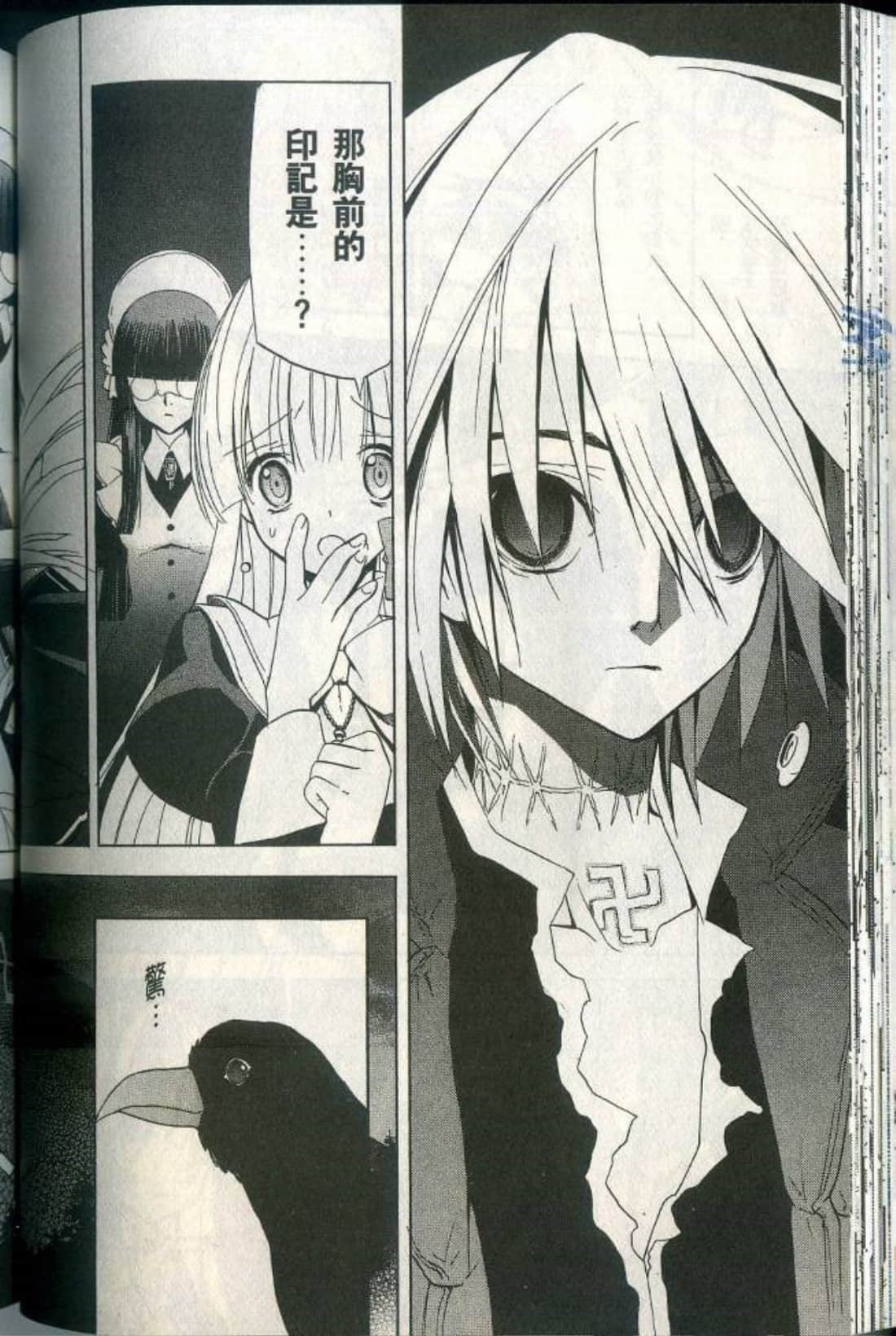 Page 86